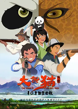 退休的地方